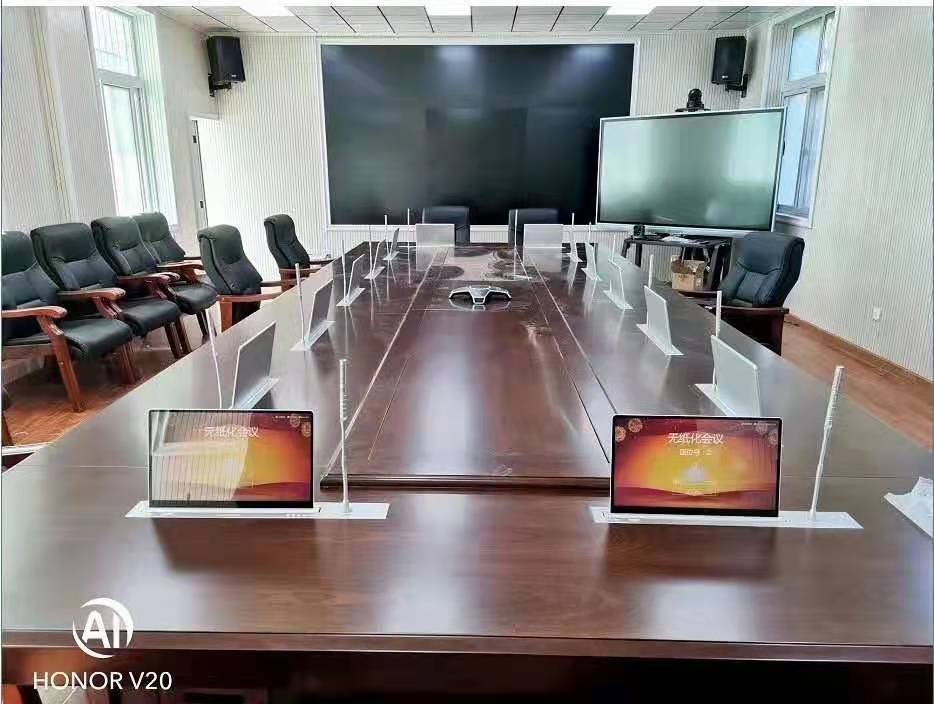 多媒體會(huì)議系統(tǒng)