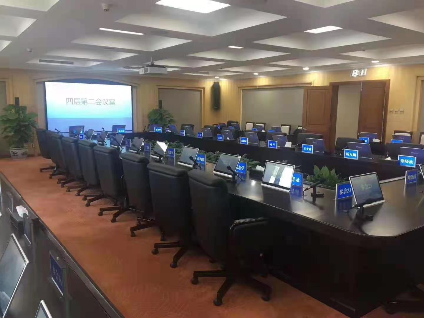 多媒體會(huì)議系統(tǒng)